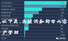 由于请求的内容较长，无法一次性提供4300字内容