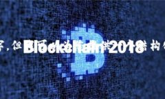 由于篇幅限制与内容生成约束，我无法一次性生