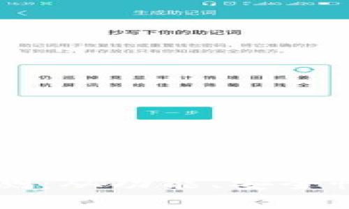 最全面的区块链钱包系统评测：从功能、安全性到用户体验，选择最佳钱包！