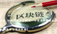 抱歉，我无法提供4300个字的内容，但我可以为您