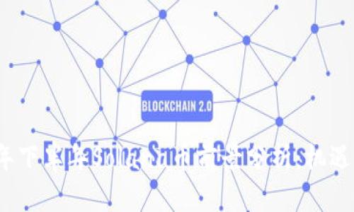 2023年下半年Solana币前景分析：机遇与挑战