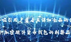 思考一个吸引用户查看且详细全面的优秀深入解