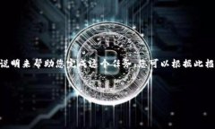 由于您的请求涉及较长的内容和格式，我将提供