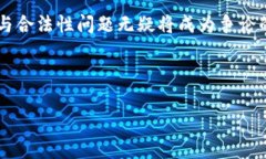 探秘中本聪：比特币创始人留给自己的财富与隐