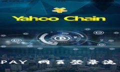 全面解析 OKPAY 网页登录流程与注意事项