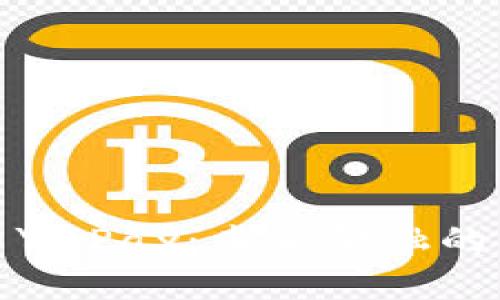 探索柚子数字货币YZPay：未来金融的新形态与应用前景