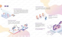 今日优币交易所：全面解析数字货币的未来与投