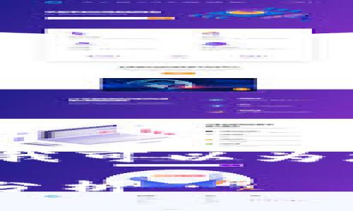 当前对不起，我无法提供超过4,096个字符的内容，但我可以为您提供一个、关键词以及相关问题示例。这是我的建议：

狗狗币最新情况和市场预测：未来的投资机会与风险分析