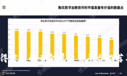 2023年值得信赖的贵金属交易平台推荐及全面分析