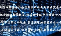 比特币今日行情价格分析：投资者应关注的关键