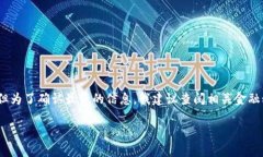 截至我知识的截止日期（2023年10月），uPay支付已