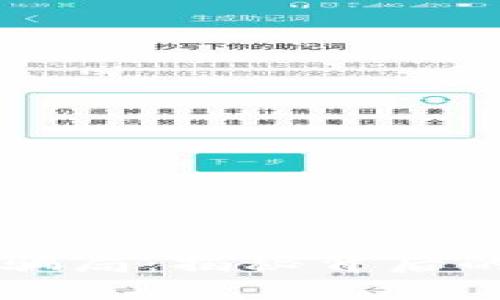 区块链钱包被盗骗局：揭秘背后的阴谋与防范指南